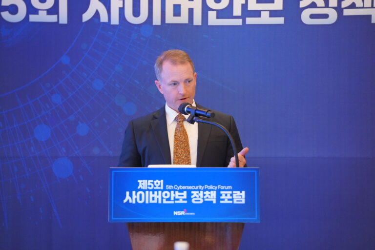 241030_제5회 사이버안보정책포럼_기사사진 (1)